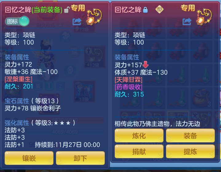 企业微信截图_17912092678242.png