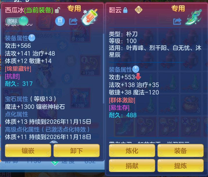 企业微信截图_17912093124755.png