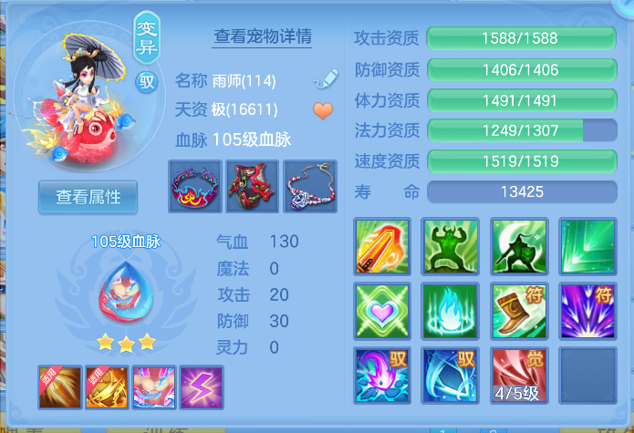 企业微信截图_17912115043143.png