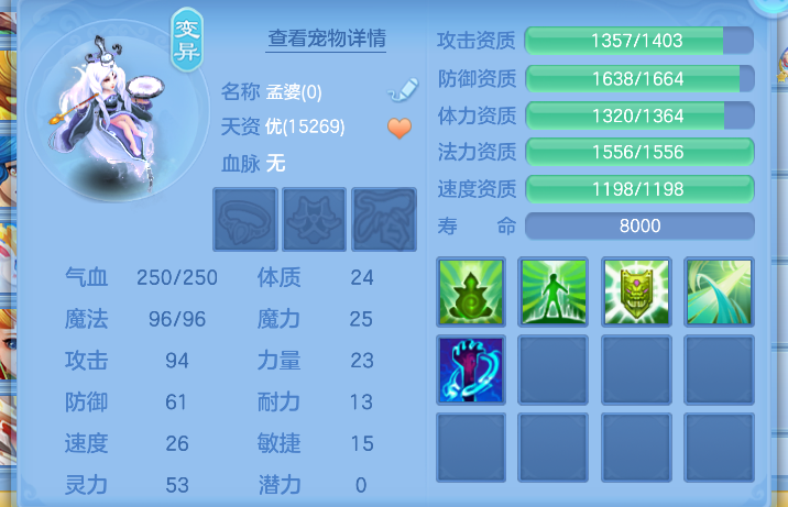 企业微信截图_17912115313477.png