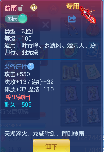 企业微信截图_1791164332211.png