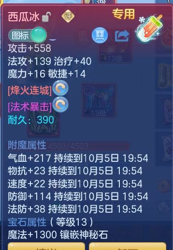 企业微信截图_17911643069589.png