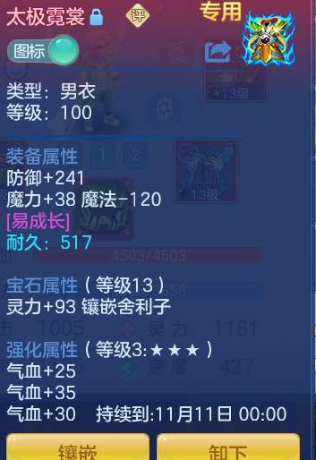 企业微信截图_17911643111492.png