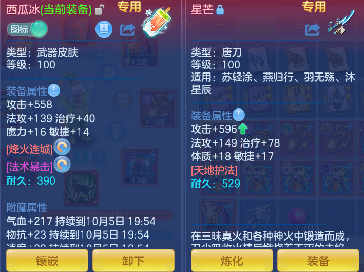 企业微信截图_17911643561144.png