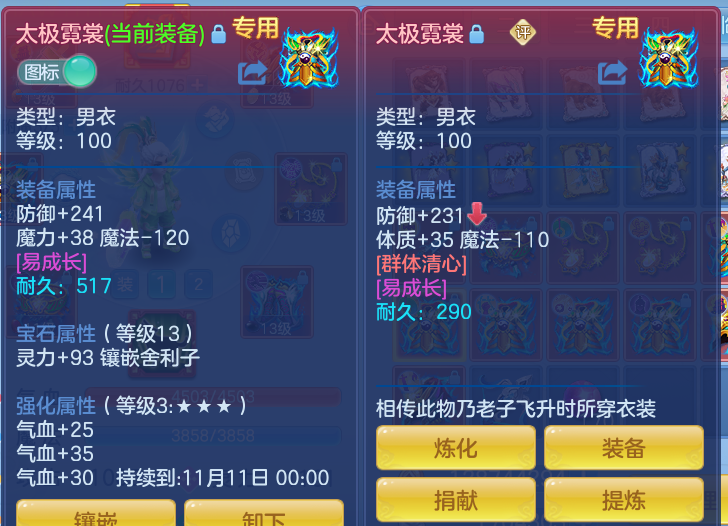 企业微信截图_17911643781643.png