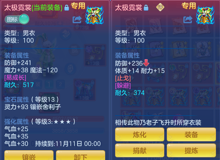 企业微信截图_17911643745016.png