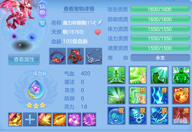 企业微信截图_17911644336863.png