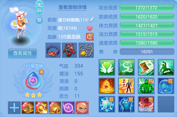 企业微信截图_17911644772274.png
