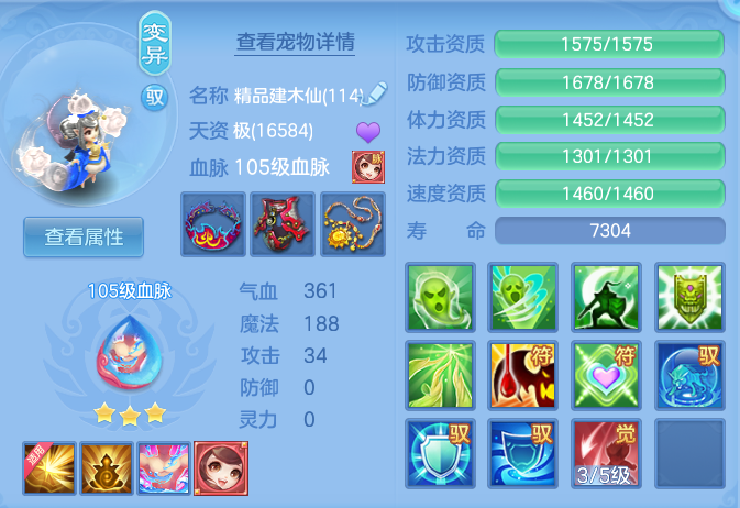 企业微信截图_17911645395788.png