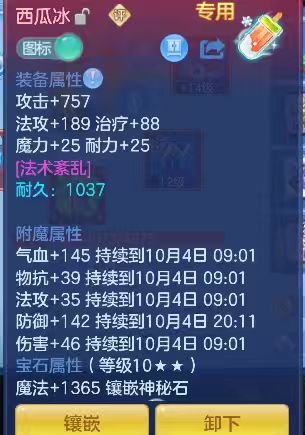0c4a1b9b84204b6d90107b2466cb87eb.jpg
