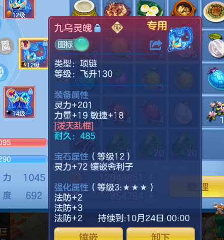 0f35e5cc-c679-4c49-b873-f75d40d3ee20.png