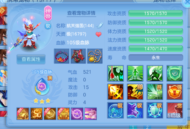 3bc2a1df-0e55-40a6-b7b9-ff1b340eb189.png