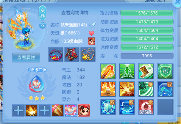 64fd88a6-ade4-42d4-91ef-746bfa781bc2.png