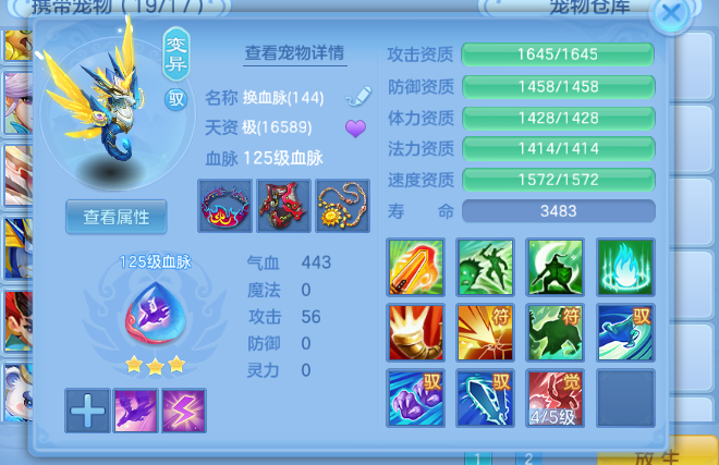 60356fe0-4db3-4082-bd4d-8f75f93f5f74.png