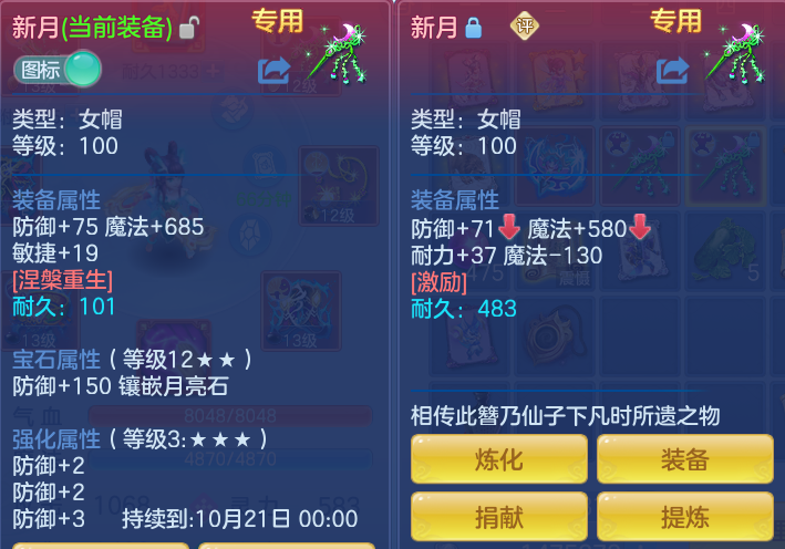 企业微信截图_17911736926514.png