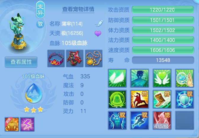 企业微信截图_17911737752825.png
