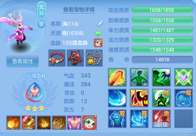 企业微信截图_17911738547619.png