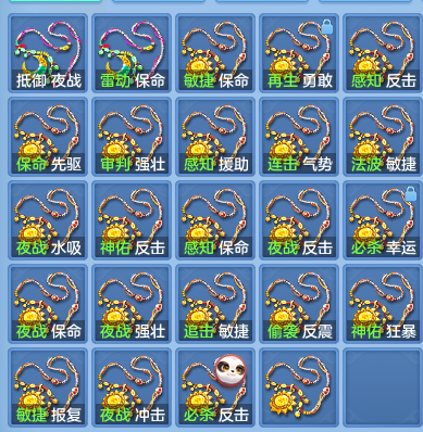 企业微信截图_17911739587319.png