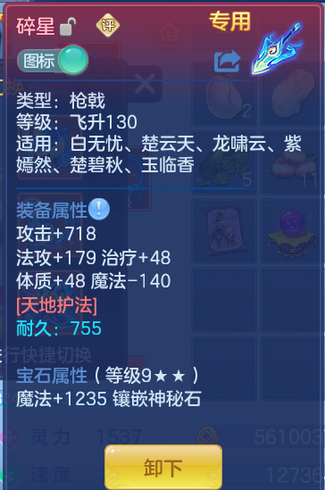 企业微信截图_17911764915474.png