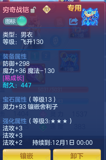 企业微信截图_17911764715727.png