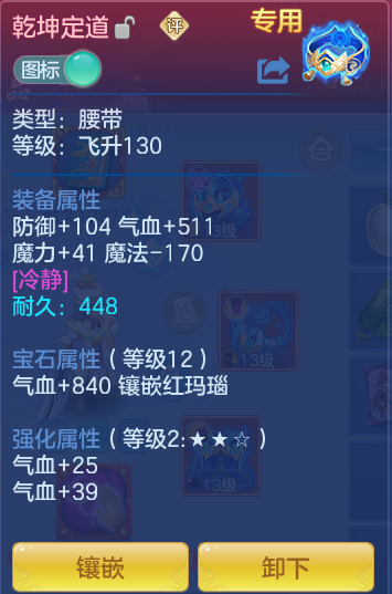 企业微信截图_17911764762121.png