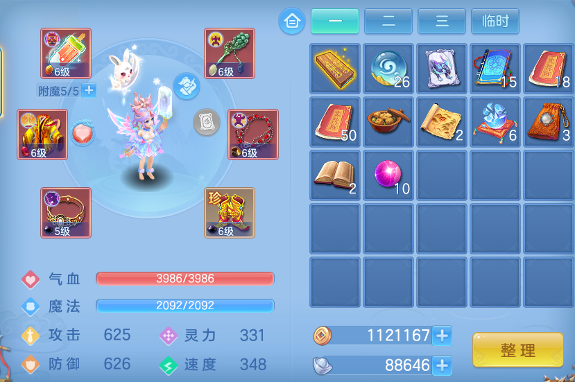 企业微信截图_17911799396407.png
