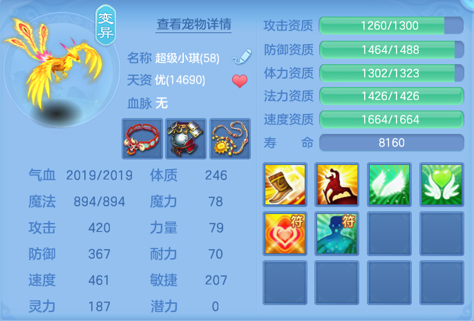 企业微信截图_17911799865730.png