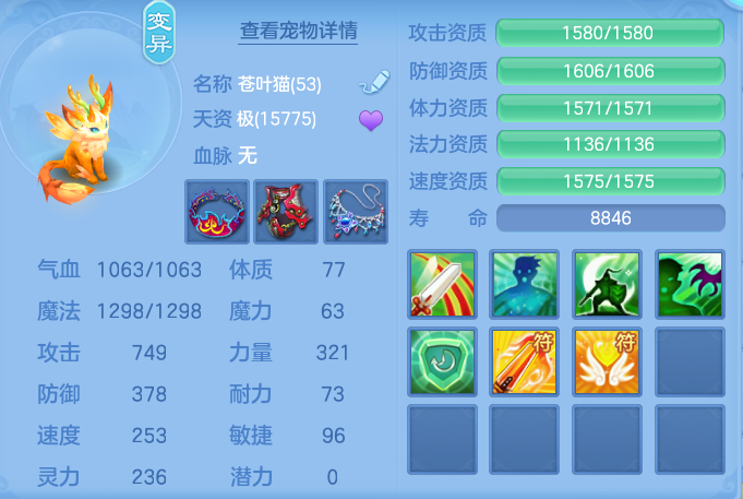 企业微信截图_17911831835334.png