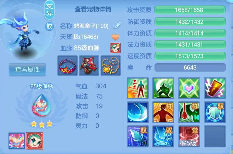 企业微信截图_17911850324237.png