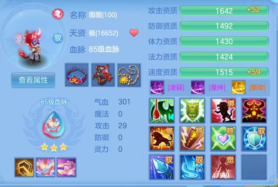 企业微信截图_17911850431473.png