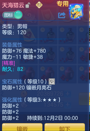 企业微信截图_1791187132413.png