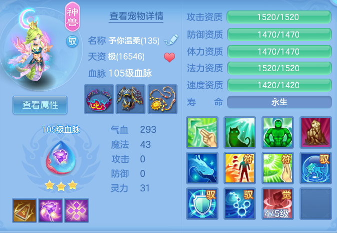 企业微信截图_17911871616379.png