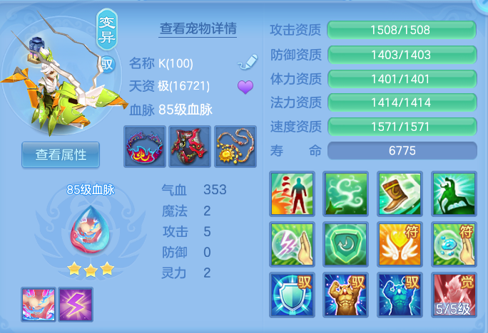 企业微信截图_17911876922475.png