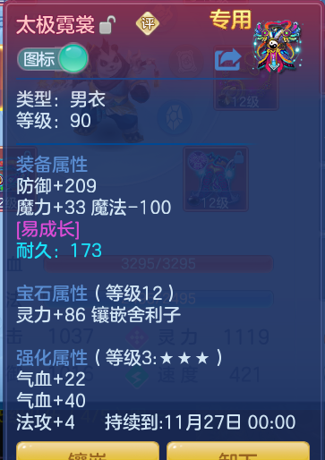 企业微信截图_17911876473554.png