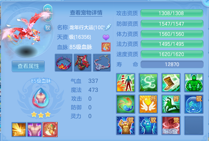 企业微信截图_17911877079892.png