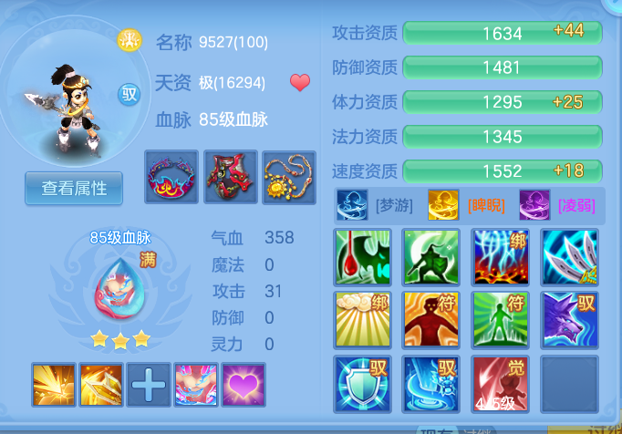 企业微信截图_17911877699065.png