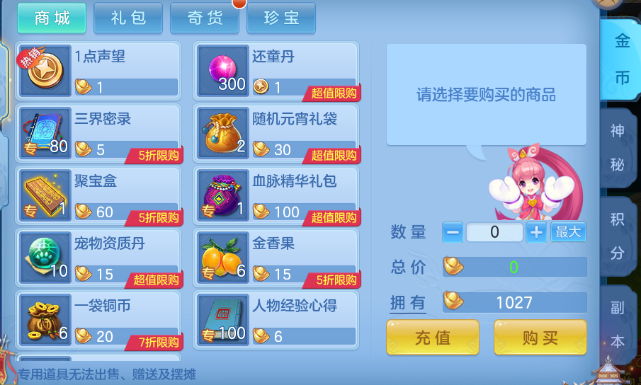 企业微信截图_17911878014940.png
