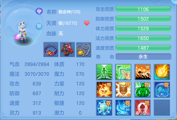 企业微信截图_17911877734780.png