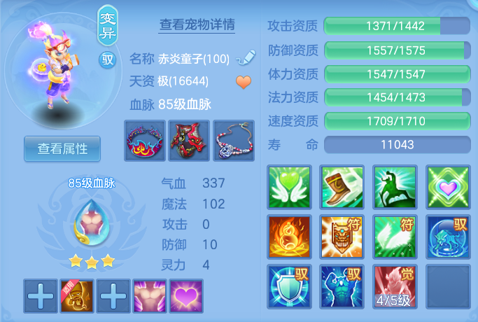 企业微信截图_17911882427188.png