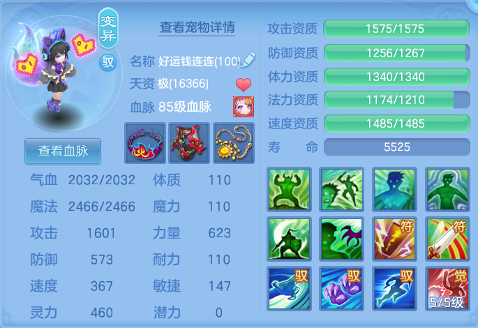 企业微信截图_17911882633704.png