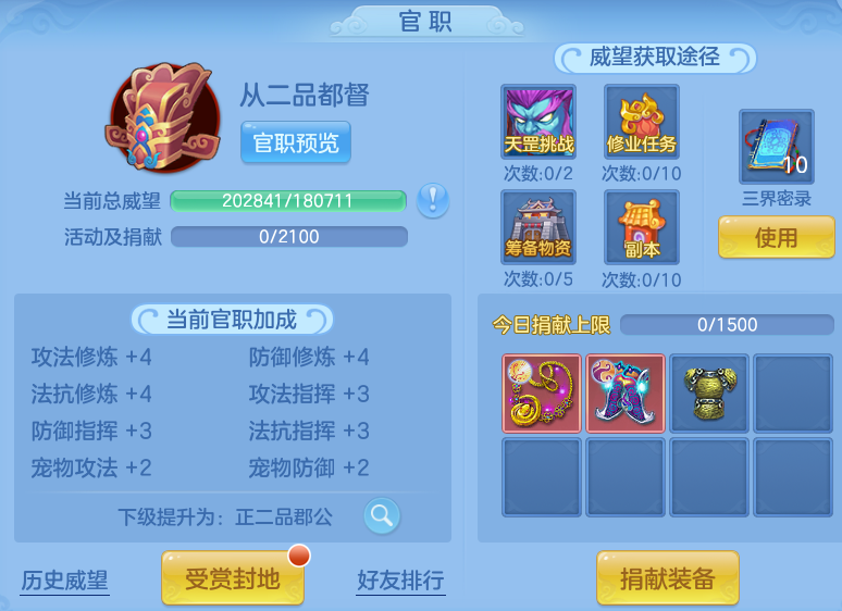 企业微信截图_17911884579080.png