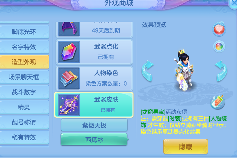 企业微信截图_17911885292139.png