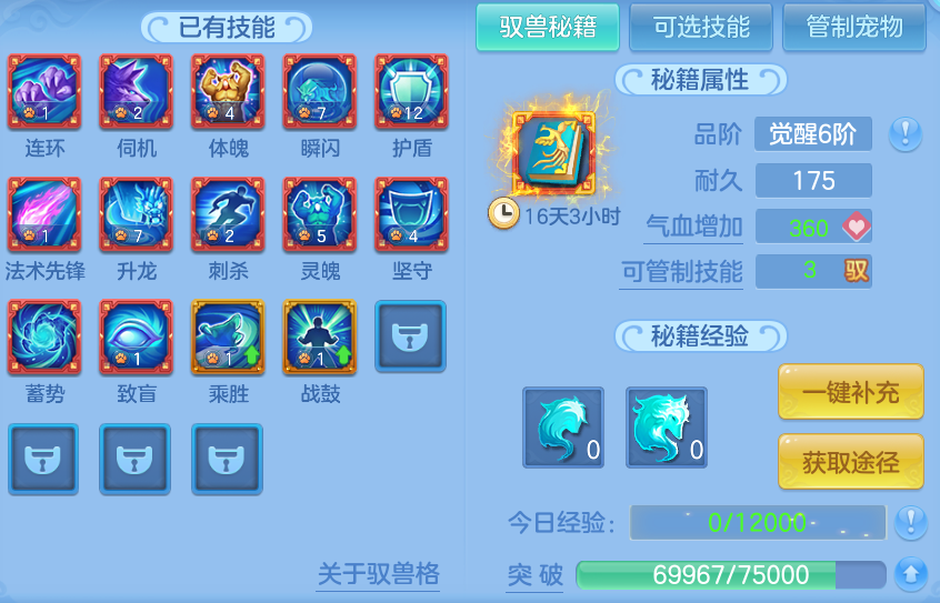 企业微信截图_17911884951577.png