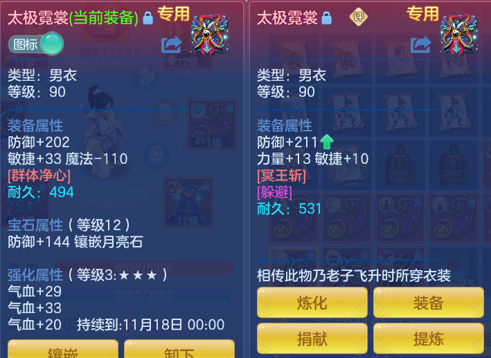 企业微信截图_1791188177200.png