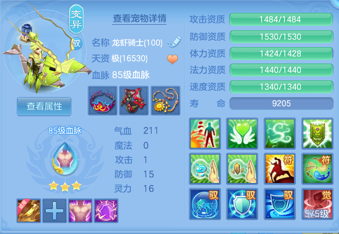 企业微信截图_17911888824744.png