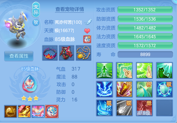 企业微信截图_17911889777049.png