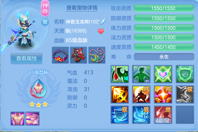 企业微信截图_17911889971312.png