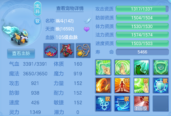 ScreenShot_2026-10-06_123900_865.png