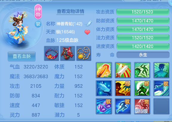 ScreenShot_2026-10-06_123942_444.png