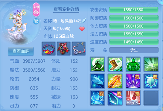 ScreenShot_2026-10-06_123912_814.png